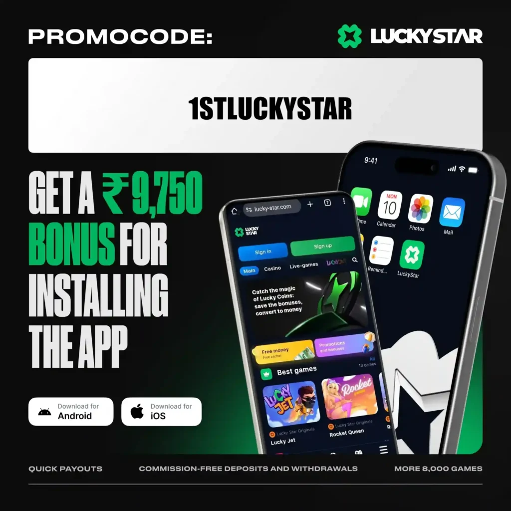 APP BONUS